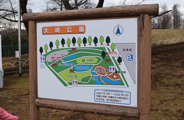 大崎公園　案内図