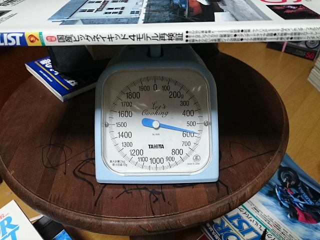 雑誌の重さを量る　　570g